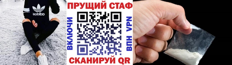 Наркошоп Нарткала ГАШ Марихуана Cocaine Меф мяу мяу