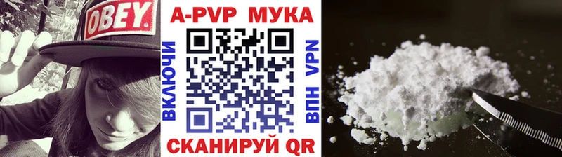 Alpha PVP СК Нарткала