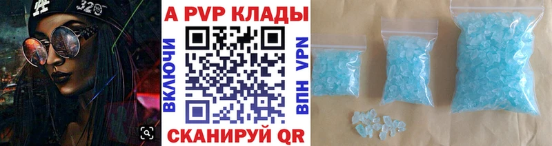 KRAKEN вход  Нарткала  А ПВП Соль 