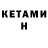 А ПВП кристаллы T_T Channel