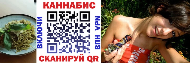 Cannafood конопля  Нарткала 