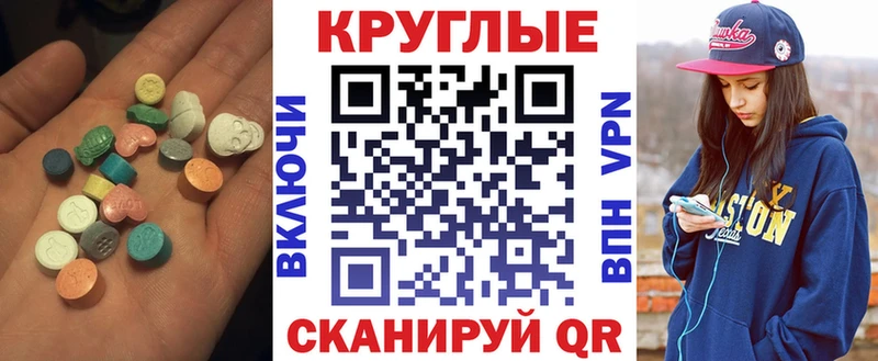 это как зайти  Нарткала  Ecstasy таблы  где продают   OMG рабочий сайт 