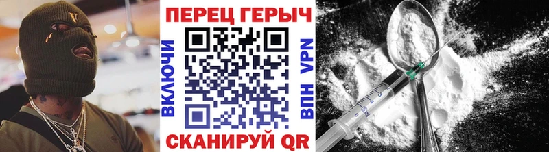 MEGA вход  Нарткала  ГЕРОИН белый  где можно купить наркотик 
