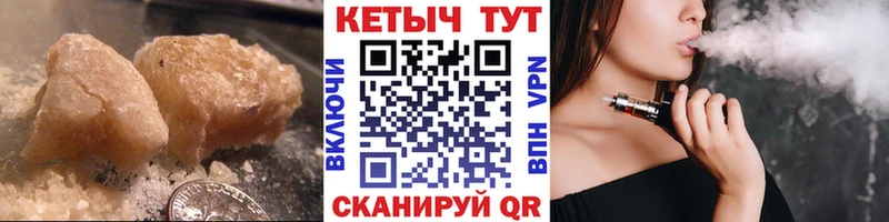 КЕТАМИН VHQ  Нарткала 