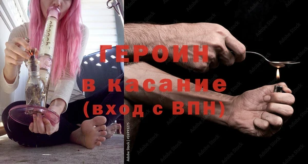 амфетамин Армянск