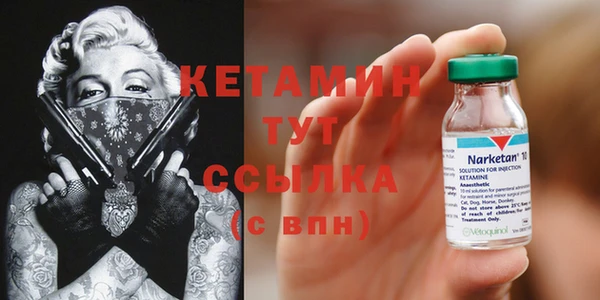 круглые Арсеньев