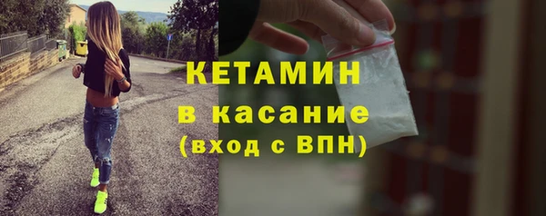амфетамин Армянск