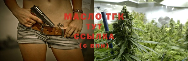 круглые Арсеньев
