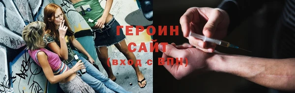 прущие грибы Аркадак