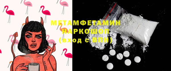 амфетамин Армянск