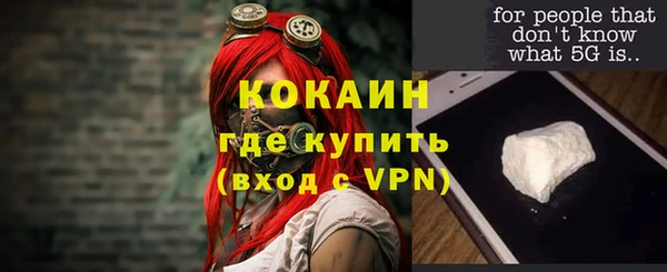 марихуана Гусев