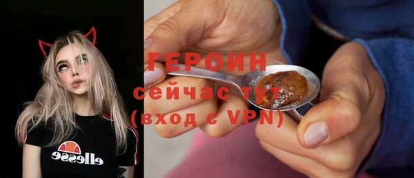 амфетамин Армянск
