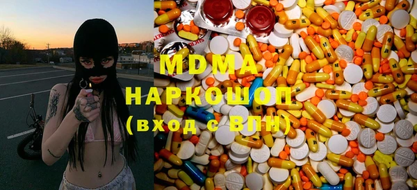 амфетамин Армянск