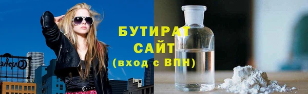 амфетамин Армянск