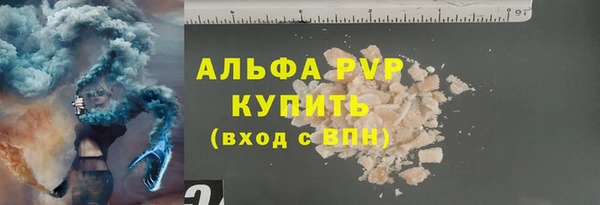 амфетамин Армянск