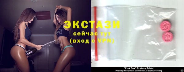 прущие грибы Аркадак