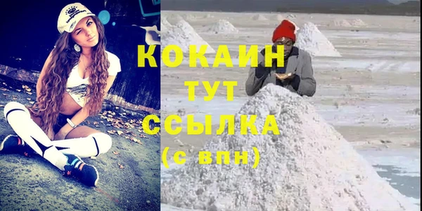 круглые Арсеньев