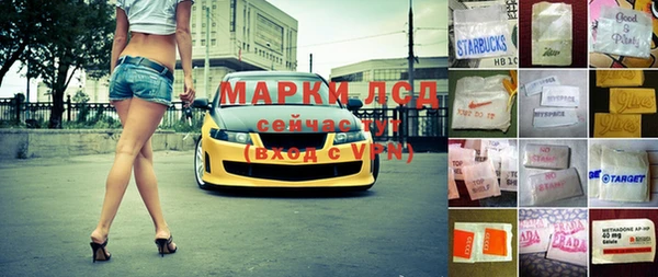 прущие крисы Гусиноозёрск
