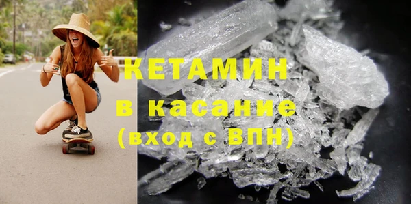 амфетамин Армянск