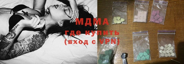 прущие грибы Аркадак
