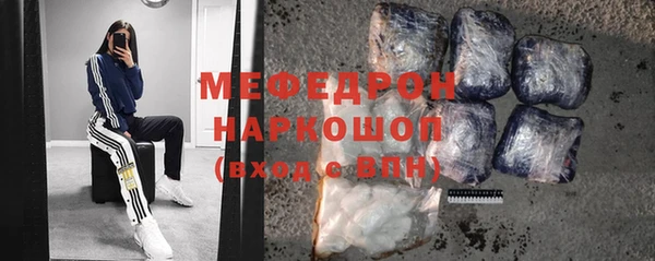 круглые Гусь-Хрустальный