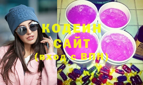 амфетамин Армянск
