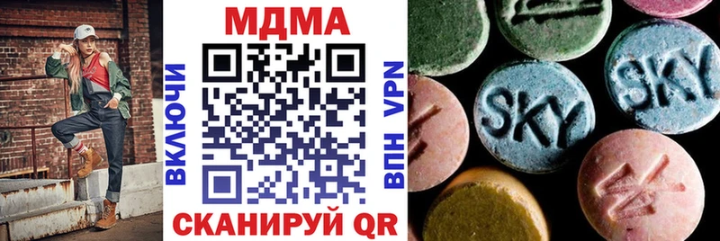 МДМА кристаллы  Нарткала 
