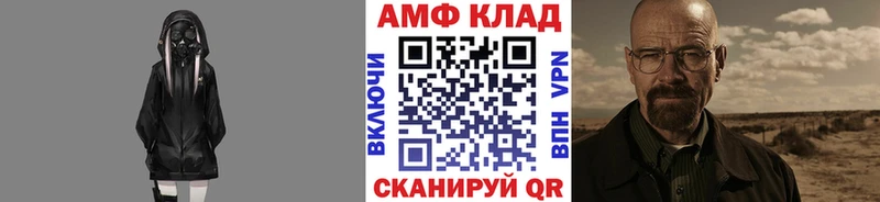 Метамфетамин Methamphetamine Нарткала