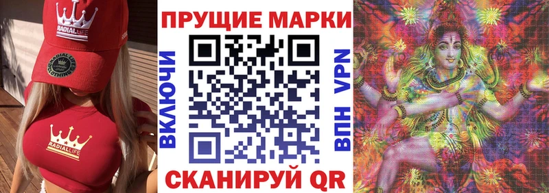 продажа наркотиков  кракен онион  Наркотические марки 1,5мг  Нарткала 